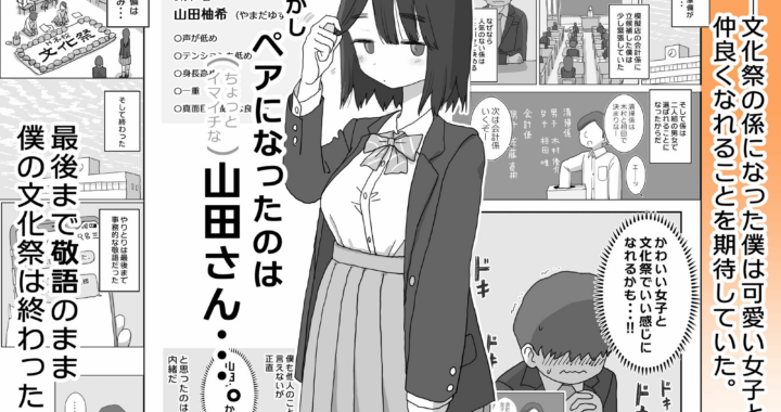 オナトモ。 僕の部屋がクラスの女子のオ◯部屋になった話。